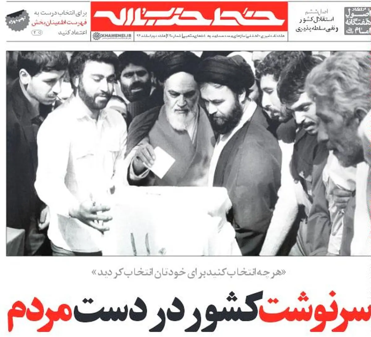 به فهرست اطمینان بخش اعتماد کنید