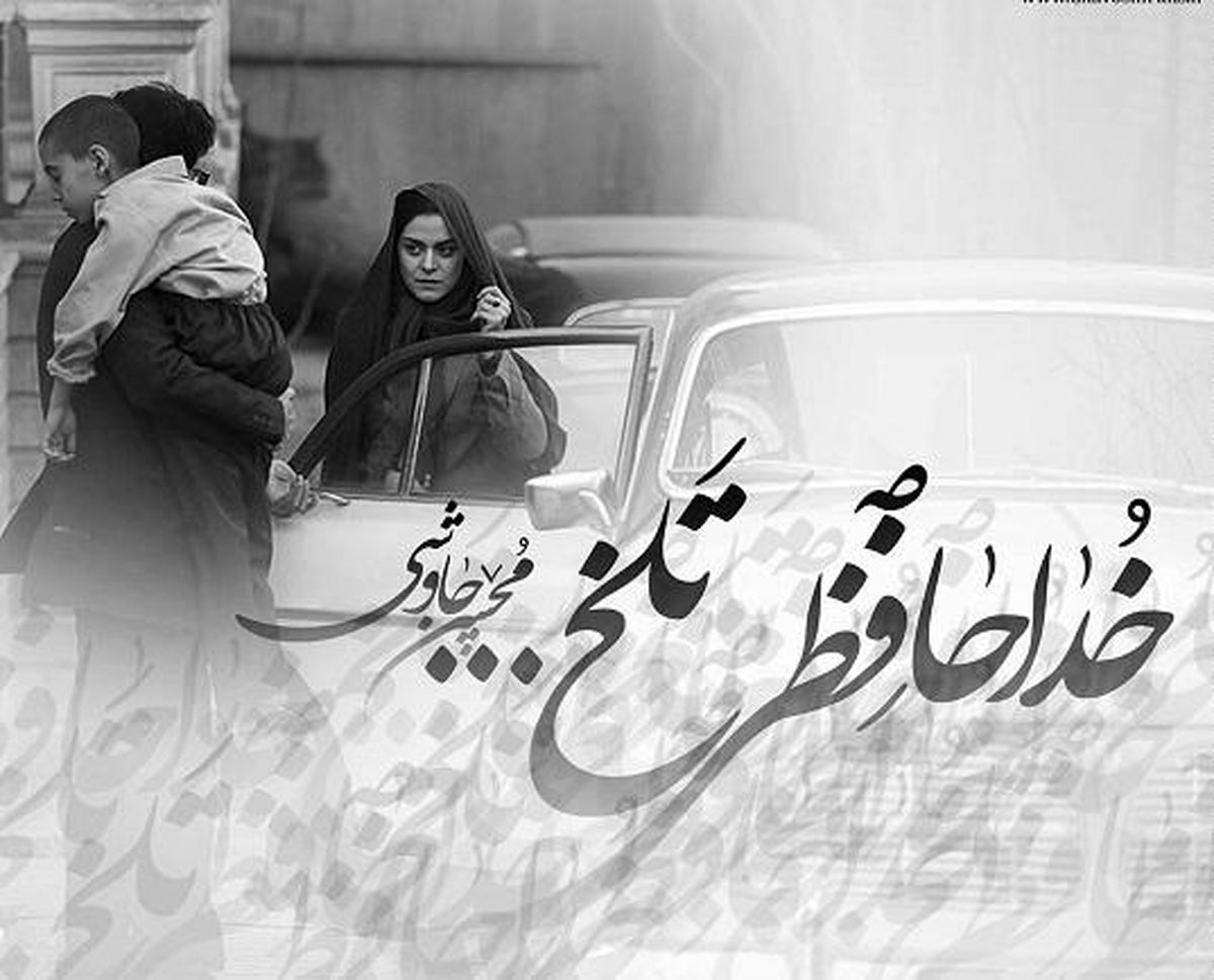 از ترانه رئیس مرکز موسیقی حوزه هنری تا دو تنظیم متفاوت راک و موسیقی ایرانی