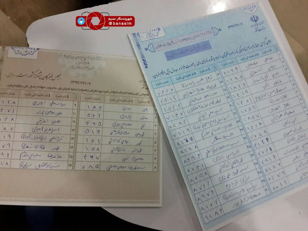 حضور پای صندوق های رای در ساعات اولیه