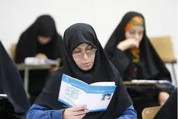 کارت آزمون دکتری نیمه‌متمرکز سال ۹۵ از ۱۱ اسفند توزیع می‌شود