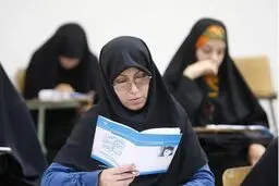 کارت آزمون دکتری نیمه‌متمرکز سال ۹۵ از ۱۱ اسفند توزیع می‌شود