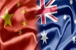 چین از سند دفاعی استرالیا ابراز نگرانی کرد