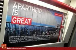 دولت انگلیس پوسترهای ضداسرائیلی را از مترو لندن جمع آوری کرد