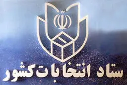 درب‌های شعب اخذ رأی تا پایان مدت زمان تمدید شده به روی رأی دهندگان باز باشد