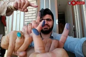 به امید سربلندی ایران