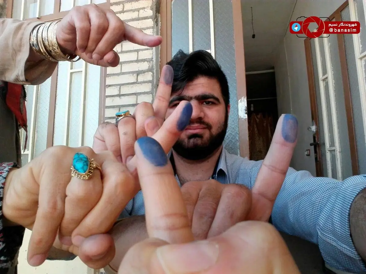 به امید سربلندی ایران