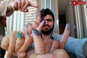به امید سربلندی ایران