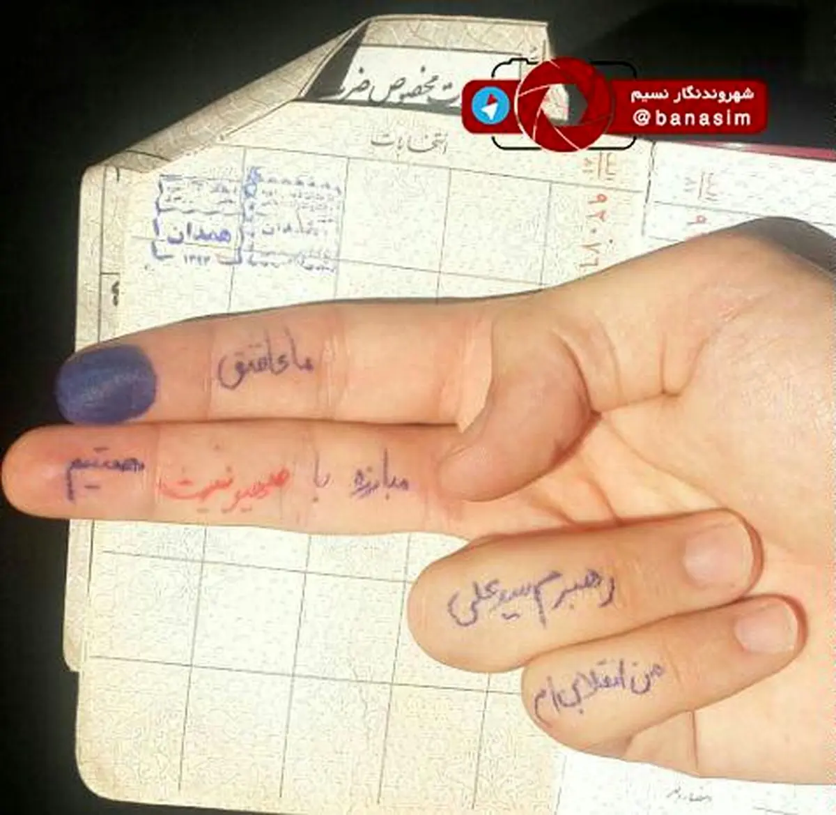 ما عاشق مبارزه با صهیونیست‌ها هستیم