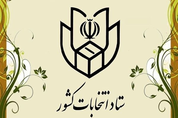 نورمفیدی و مرتضوی شاهرودی نمایندگان مجلس خبرگان در گلستان شدند