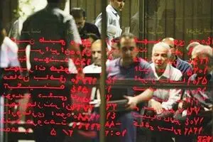 شاخص کل بورس ۴۹۴ واحد عقب نشست