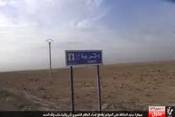 جاده راهبردی 