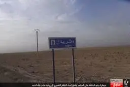 جاده راهبردی 