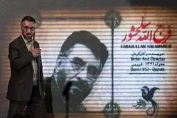 مراسم یادبود کارگردان قرآنی انقلاب اسلامی برگزار می‌شود