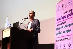 بررسی راهکارهای اجرای اقتصاد مقاومتی در حوزه شهری