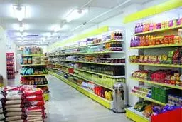 فروشگاه شهروند 