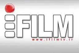 فاز نخست سریال 