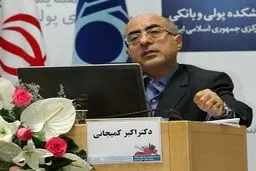 کمیجانی: رشد نقدینگی در سال ۹۴ به ۲۷.۲ درصد رسید