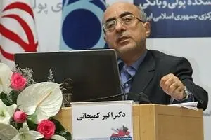 کمیجانی: رشد نقدینگی در سال ۹۴ به ۲۷.۲ درصد رسید