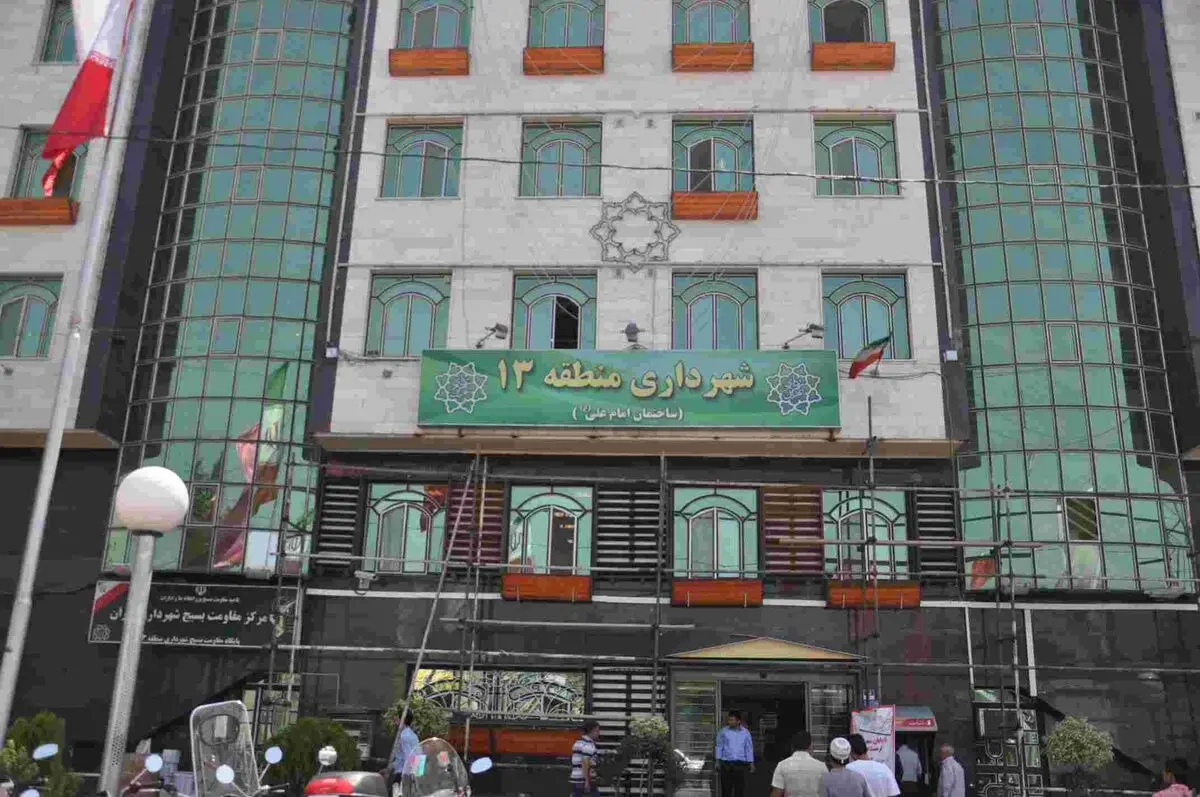 توضیح روابط عمومی شهرداری منطقه ۱۳ در مورد حادثه فوت یکی از پرسنل
