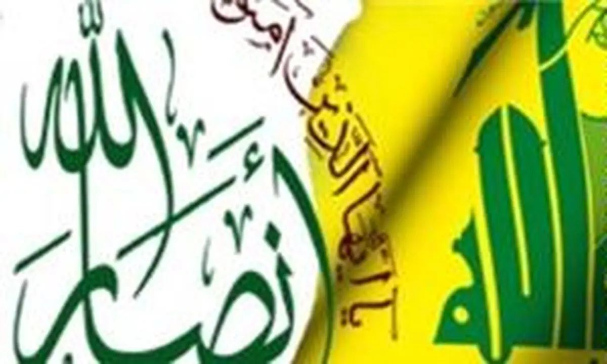 "انصارالله": تروریستی خواندان "حزب‎الله" توسط شورای همکاری، خوش خدمتی به اسرائیل است