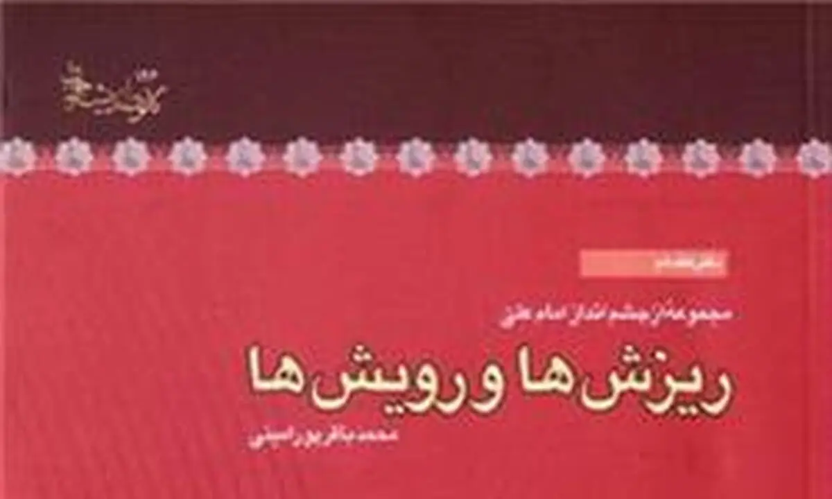 "ریزش‌ها و رویش‌ها"ی حکومت امیرالمؤمنین در نماز جمعه روایت شد