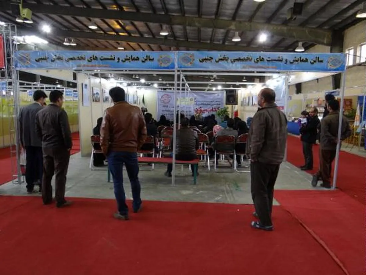 معرفی طرح "سفیران دانایی" در بخش جنبی نمایشگاه کتاب یزد
