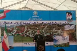 بهره برداری از توسعه هزار هکتاری کمربند سبز پیرامون تهران