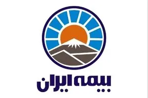 سازمان حمایت از حقوق مصرف کنندگان از بیمه ایران تقدیر کرد