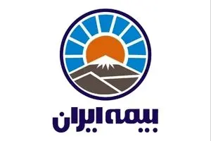 سازمان حمایت از حقوق مصرف کنندگان از بیمه ایران تقدیر کرد