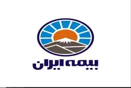 سازمان حمایت از حقوق مصرف کنندگان از بیمه ایران تقدیر کرد