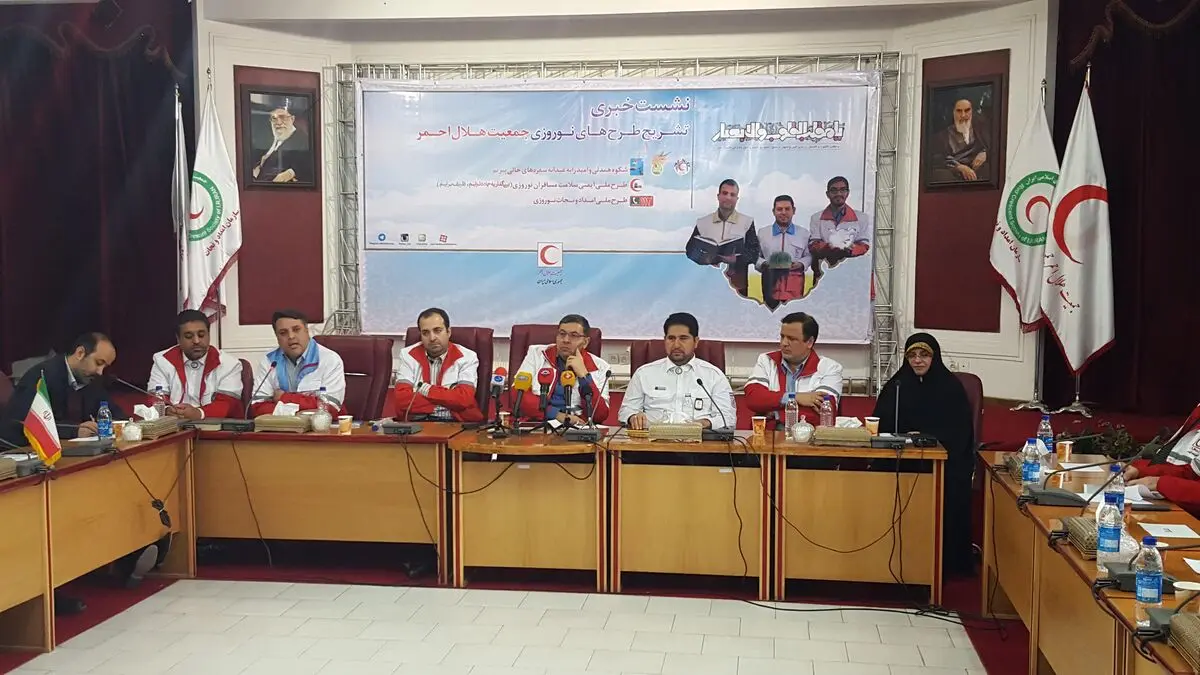 تشریح طرح ملی امداد و نجات نوروزی هلال احمر