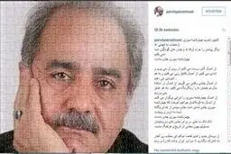 دیگر پولمان را حرام ترقه‌ها نمی‌کنیم