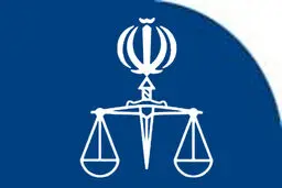 برگزیدگان آزمون وکالت از ۱۸ اسفند شهر خود را انتخاب کنند