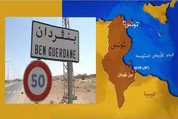 کشته شدن پنج تروریست در مرز تونس و لیبی