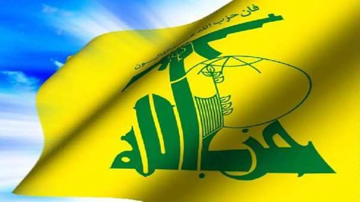 حزب‌الله لبنان نماد مقاومت در برابر رژیم غاصب صهیونیستی است