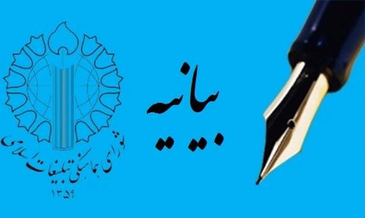 اتهام به حزب‌الله لبنان انتقام صادر کنندگان تروریسم تکفیری است