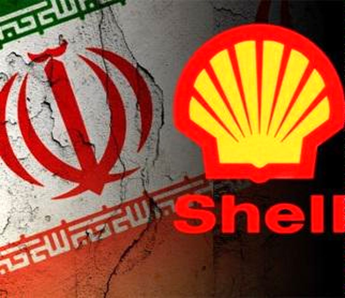 "شل" بدهی میلیاردی خود را به ایران پرداخت کرد