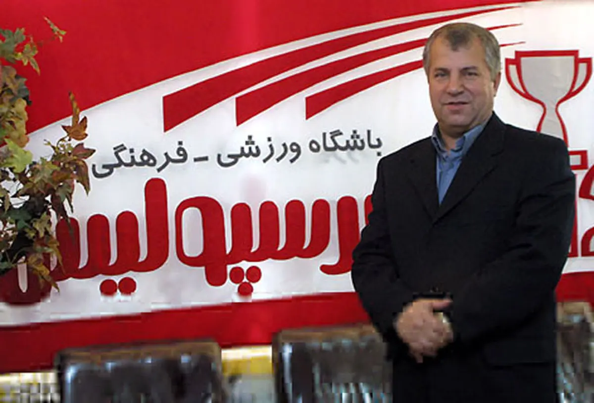 پروین: من همیشه کنار پرسپولیس هستم و به ورزشگاه هم می‌روم