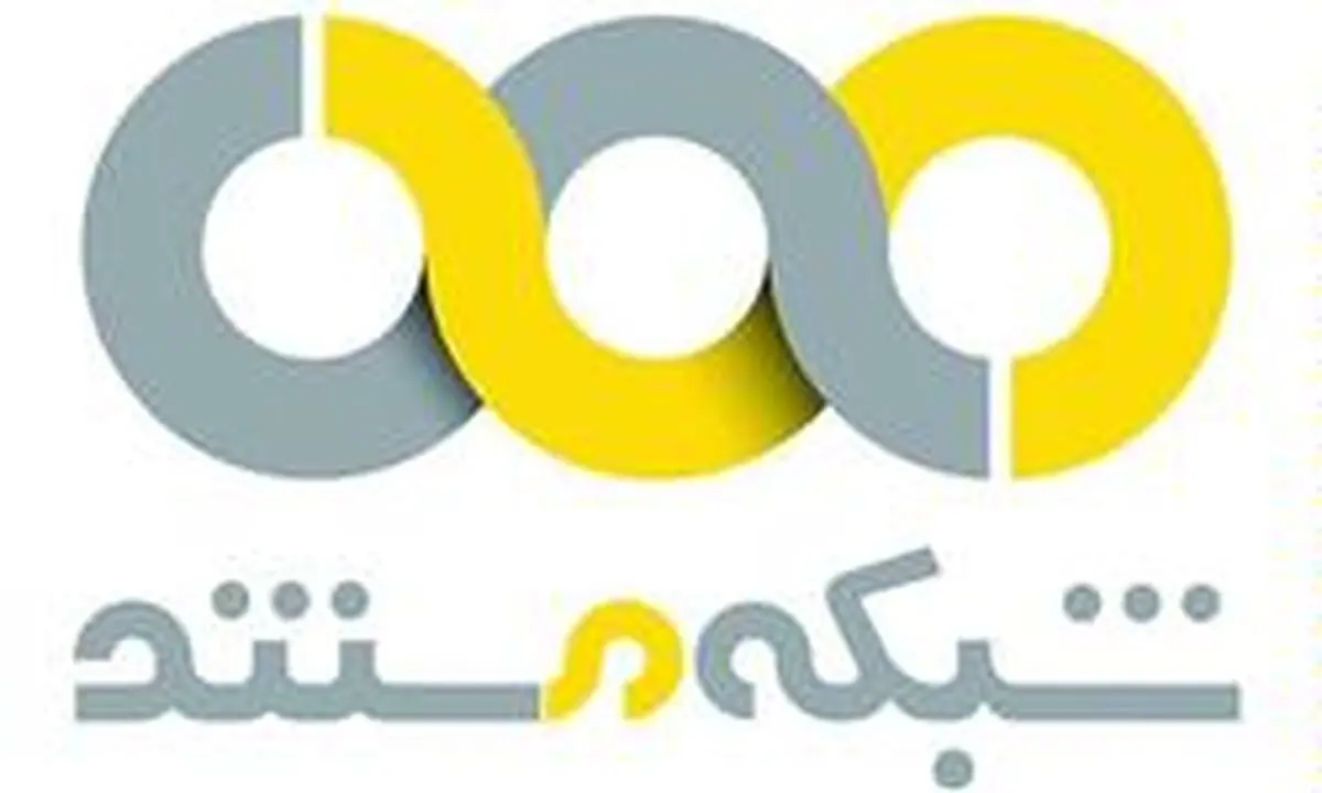 نشان جدید شبکه مستند سیما رونمایی شد