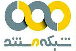 نشان جدید شبکه مستند سیما رونمایی شد