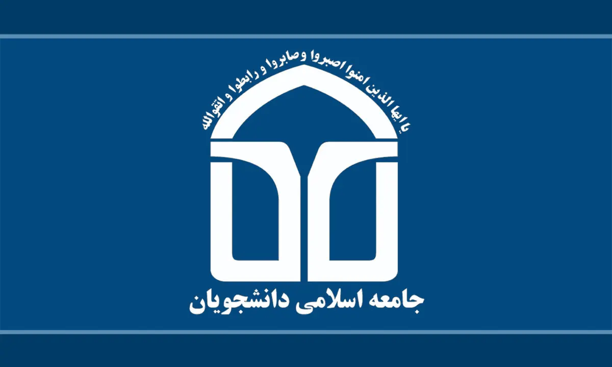 تخلف انتخاباتی یکی از کاندیداهای تهران موجب تشویش اذهان عمومی شده است