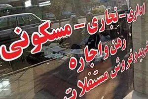 اجاره‌نشینی در دولت روحانی رشد کرد/ کند شدن پیشرفت مسکن مهر مستاجرها را بیشتر کرد