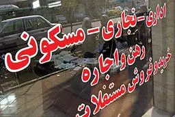 اجاره‌نشینی در دولت روحانی رشد کرد/ کند شدن پیشرفت مسکن مهر مستاجرها را بیشتر کرد
