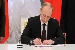 پوتین فرمان اجرای قطعنامه سازمان ملل درباره برنامه هسته‌ای ایران را امضا کرد