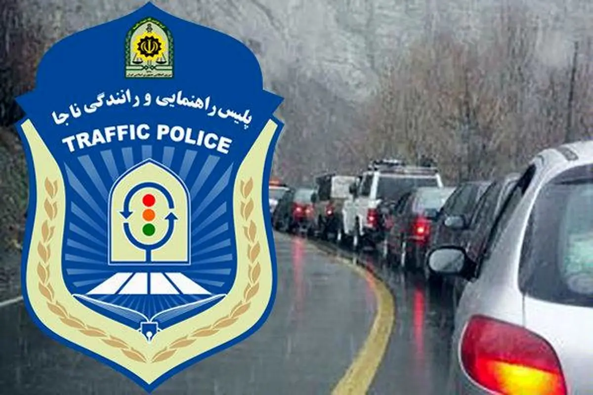 ترافیک نیمه‌سنگین در آزادراه‌های تهران- کرج و کرج- قزوین