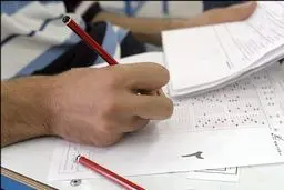 آغاز ثبت‌نام پذیرفته‌شدگان کاردانی‌های علمی کاربردی از ۱۴ فروردین