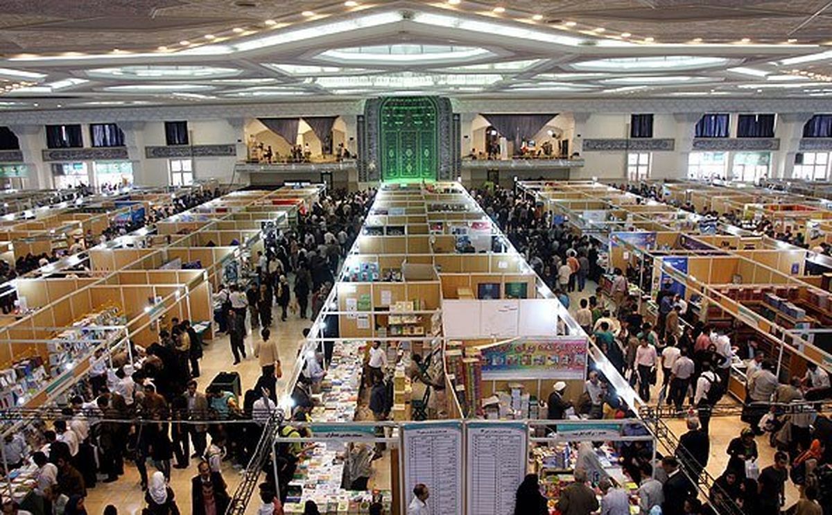 اعلام آمادگی مصلی امام خمینی(ره) برای برگزاری نمایشگاه کتاب