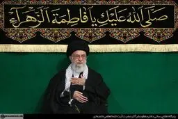 آخرین شب مراسم عزاداری حضرت فاطمه زهرا (س) با حضور رهبر انقلاب برگزار شد + تصاویر