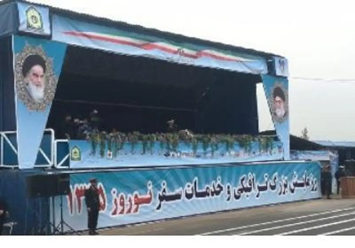 رزمایش بزرگ ترافیکی و خدمات سفر نوروز۹۵ آغاز شد