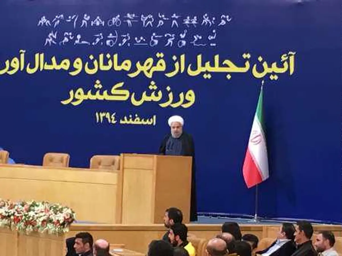آیین تجلیل از قهرمانان و مدال‌آوران ورزش کشور آغاز شد